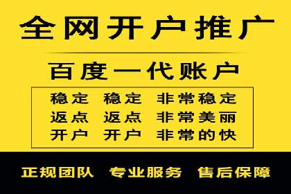 360信息流广告：快消品行业营销实战